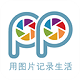 印记工坊软件v2.0.1