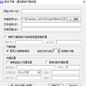极光下载v2.0.3