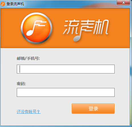 tom流声机