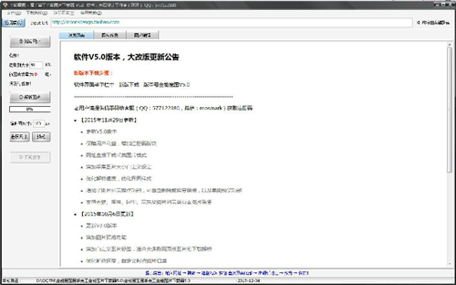 全能魔图
