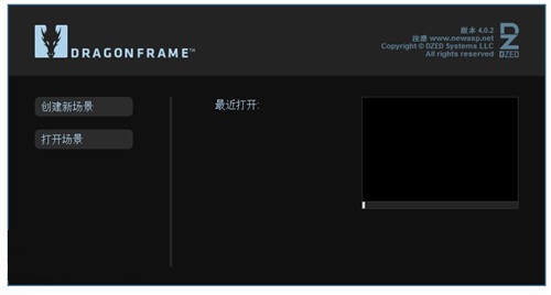 Dragonframe