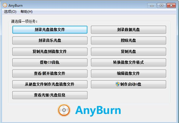 Free Any Burn x64