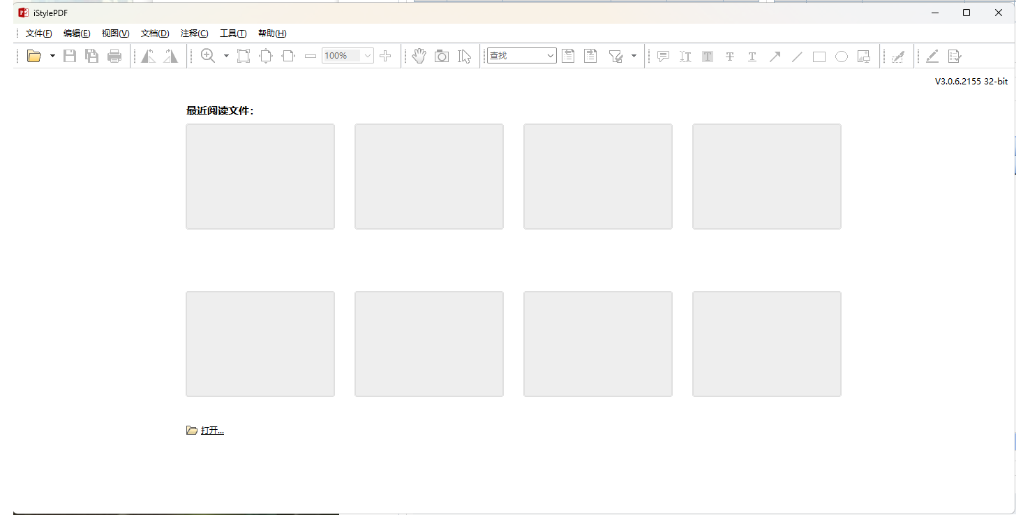 iStylePDF